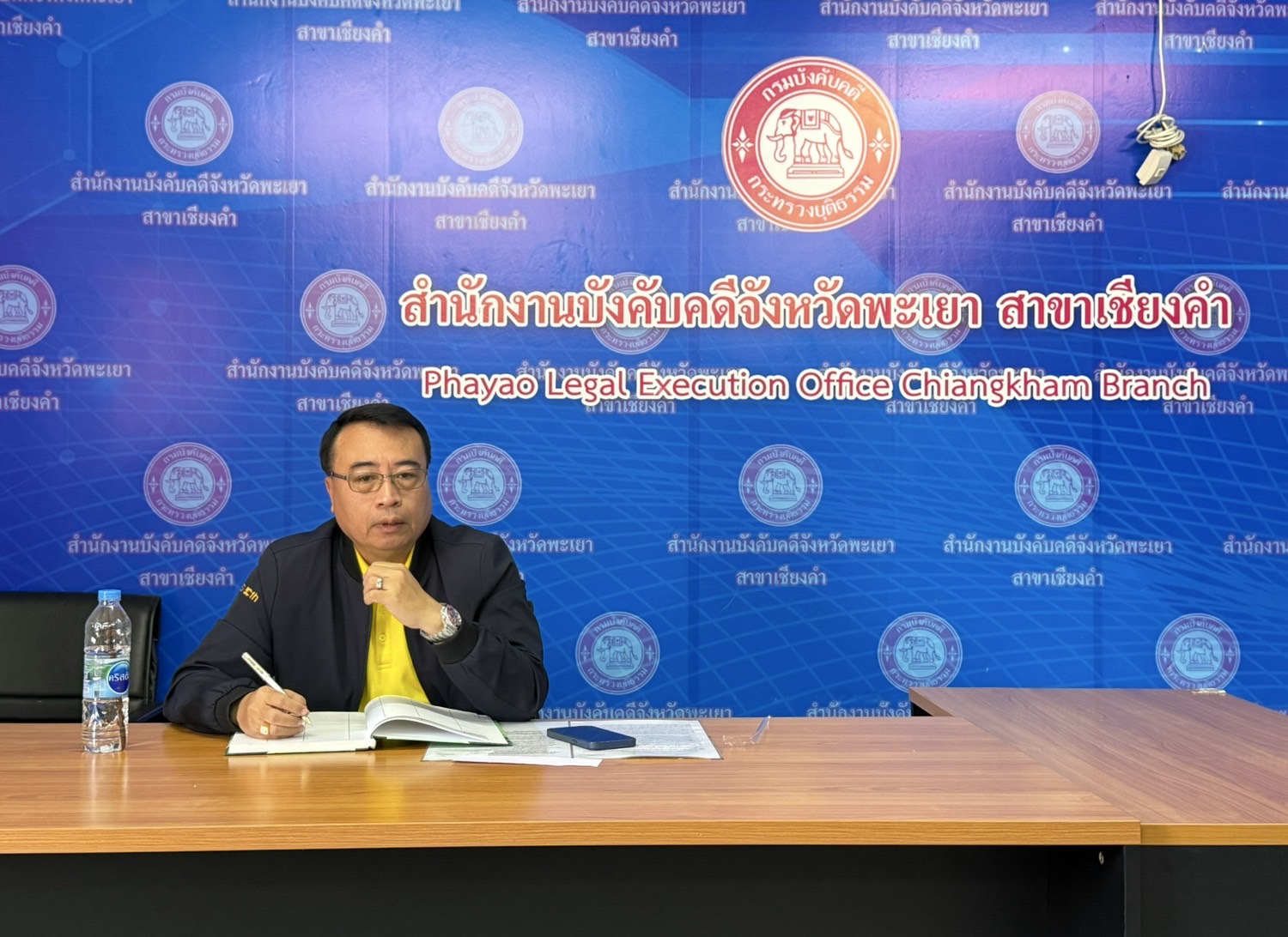 ﻿อธิบดีกรมบังคับคดี ลงพื้นที่ตรวจเยี่ยมสำนักงานบังคับคดีจังหวัดพะเยา สาขาเชียงคำ